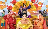 Hoàng Kim Vạn Lượng