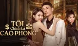 Tôi Chính Là Cao Phong