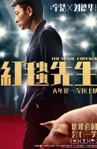 Ông Hoàng Thảm Đỏ