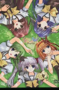 Shuffle! Prologue