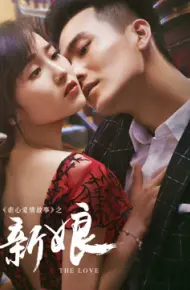 Nỗi Buồn Nàng Dâu Mới