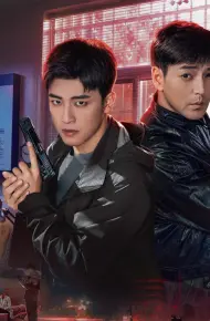 Tội Án Hằn Tích (Dấu Vết Tội Ác)