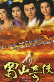 Thục Sơn Kỳ Hiệp