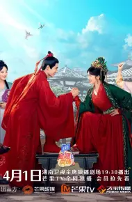 Tiểu Nương Tử Nhà Đồ Tể