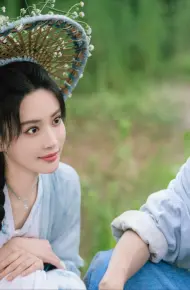 Đào Hoa Ánh Giang Sơn