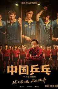 Đòn Phản Công Tuyệt đỉnh