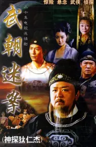 Thần Thám Địch Nhân Kiệt 1