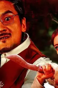 Truy Hung