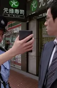 Mặc Đẩu Tiên Sinh