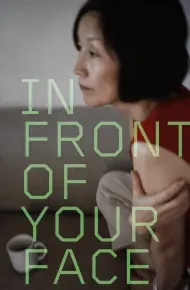 In Front Of Your Face