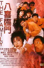 Bát Hỉ Lâm Môn