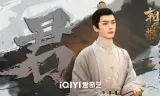 Triều Vân Tán