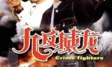 Cuộc Đối Đầu Sinh Tử