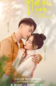 Cách Chúng Ta Yêu