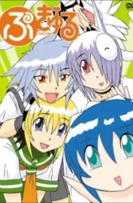 Pugyuru