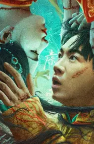 Bí Ẩn Trấn Thường Nhạc (Thường Nhạc Trấn Quỷ Sự)