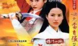 Dương Môn Nữ Tướng 2001