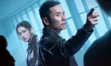 Giải Mã Trọng Án