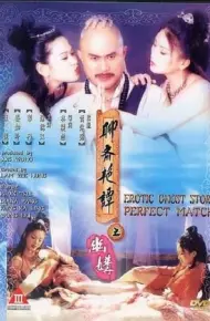 Liêu Trai Chí Dị 4 : Đi Với Ma Mặc Áo Giấy