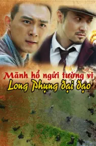 Mãnh Hổ Ngửi Tường Vi