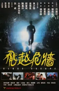 Thoát Hiểm Trong Gang Tấc