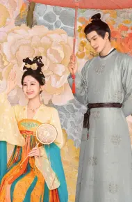 Thiều Hoa Nhược Cẩm