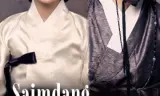Saimdang, Nhật Ký Ánh Sáng