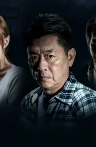 Lời Nguyền Ngày 4 Tháng 9