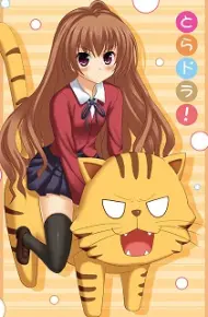 Toradora!: SOS! Kuishinbou Banbanzai