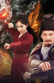 Địch Nhân Kiệt: Quỷ Trấn U Hồn