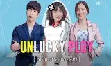 Vẫn Là Nàng Ploy Ấy
