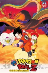Dragon Ball Z Movie