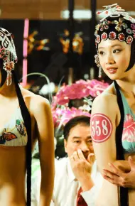 Chạm Vào Tội Ác