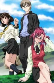 Onegai - Teacher