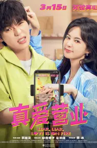 Kinh Doanh Tình Yêu