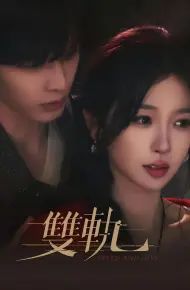 Song Quỹ