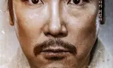 Đàn ông Song Tử