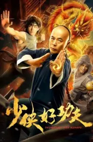 Thanh Kiếm Kung Fu