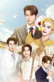 Vĩnh Hằng