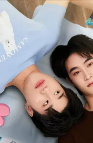 Phải Lòng Cún Con