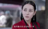 Liệt Hỏa Như Ca