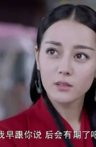 Liệt Hỏa Như Ca