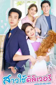 Nàng Hầu Ẩn Danh