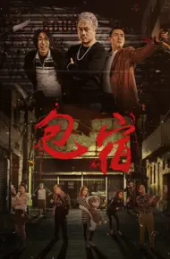 Suốt đêm
