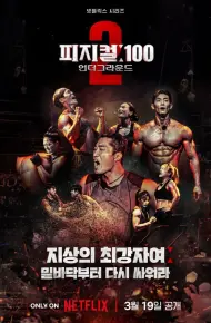 Thể Chất: 100 (Phần 2)