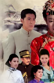 Ngọc Bội Uyên Ương