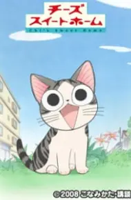 Chi'S Sweet Home