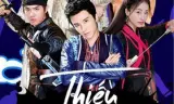 Đại Tống Thiếu Niên Chí