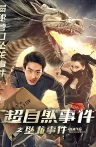 Sự Kiện Siêu Nhiên Rồng Hạ Thế