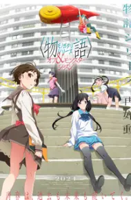Monogatari Series: Off & Monster Season